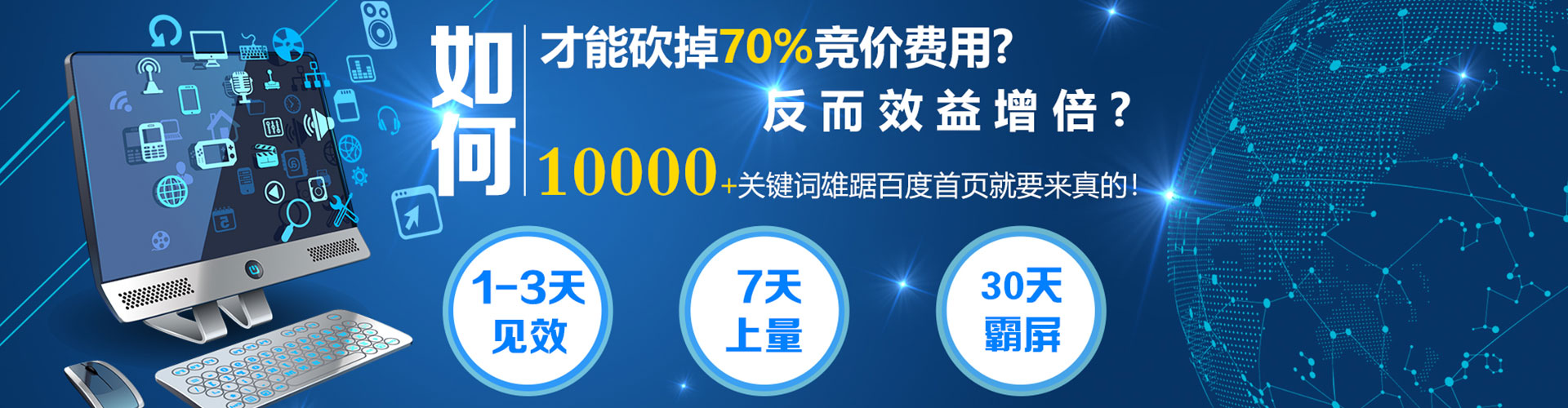资阳百度推广价格