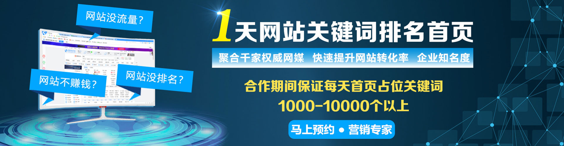 资阳百度充值高返点