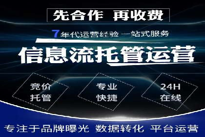 百度推广排名案例解读：旅游行业如何运用其扩大影响力