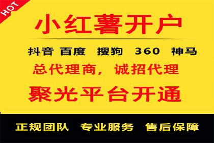 百度竞价广告效果评估与优化案例分享