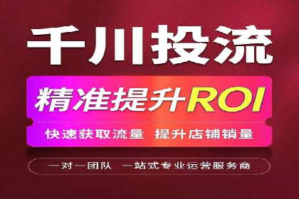 竞价托管服务中的挑战与机遇